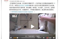 （9分钟科普）河池投资公司_哔哩哔哩-3